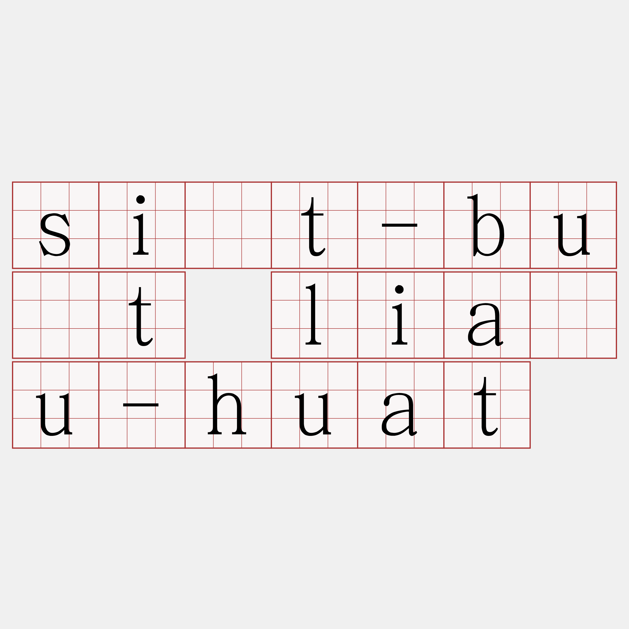 si̍t-bu̍t liâu-huat
